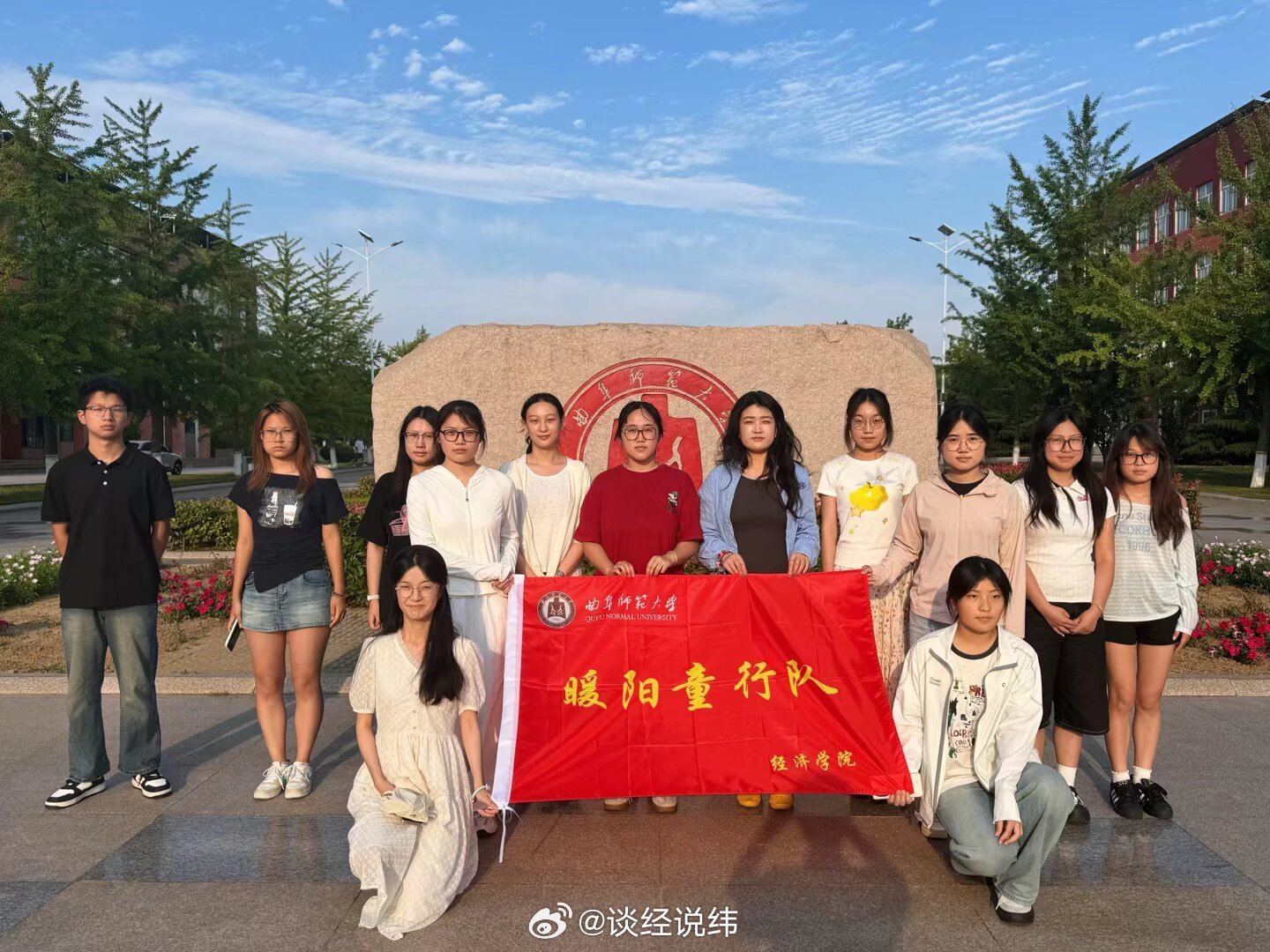 社会实践曲阜师范大学三下乡【曲师学子入乡开展调研，摸排困境儿童成长现状】（通讯员