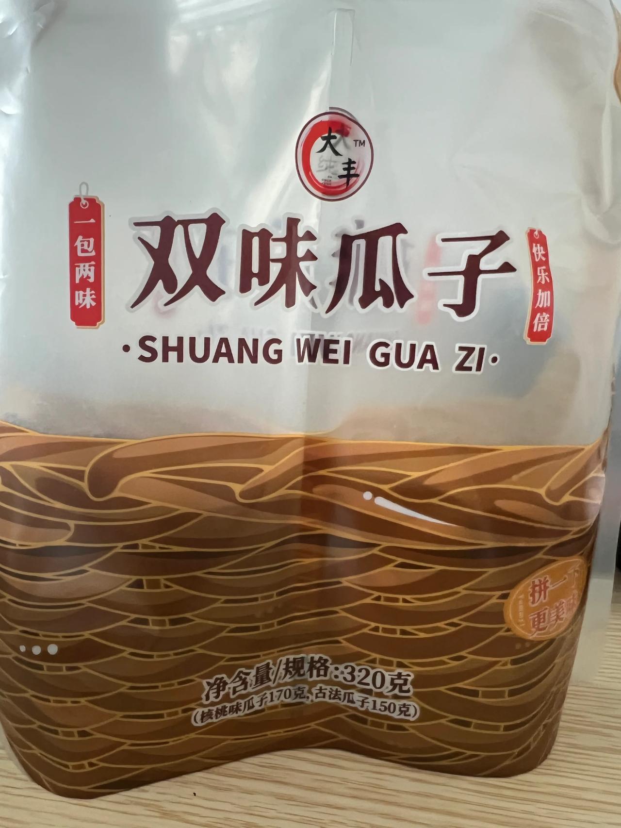 为啥不是160克+160克？