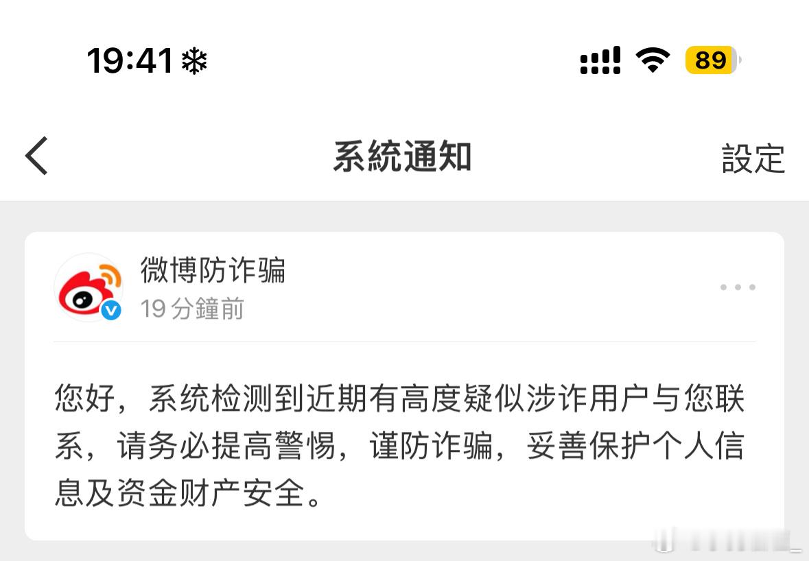 你们谁 