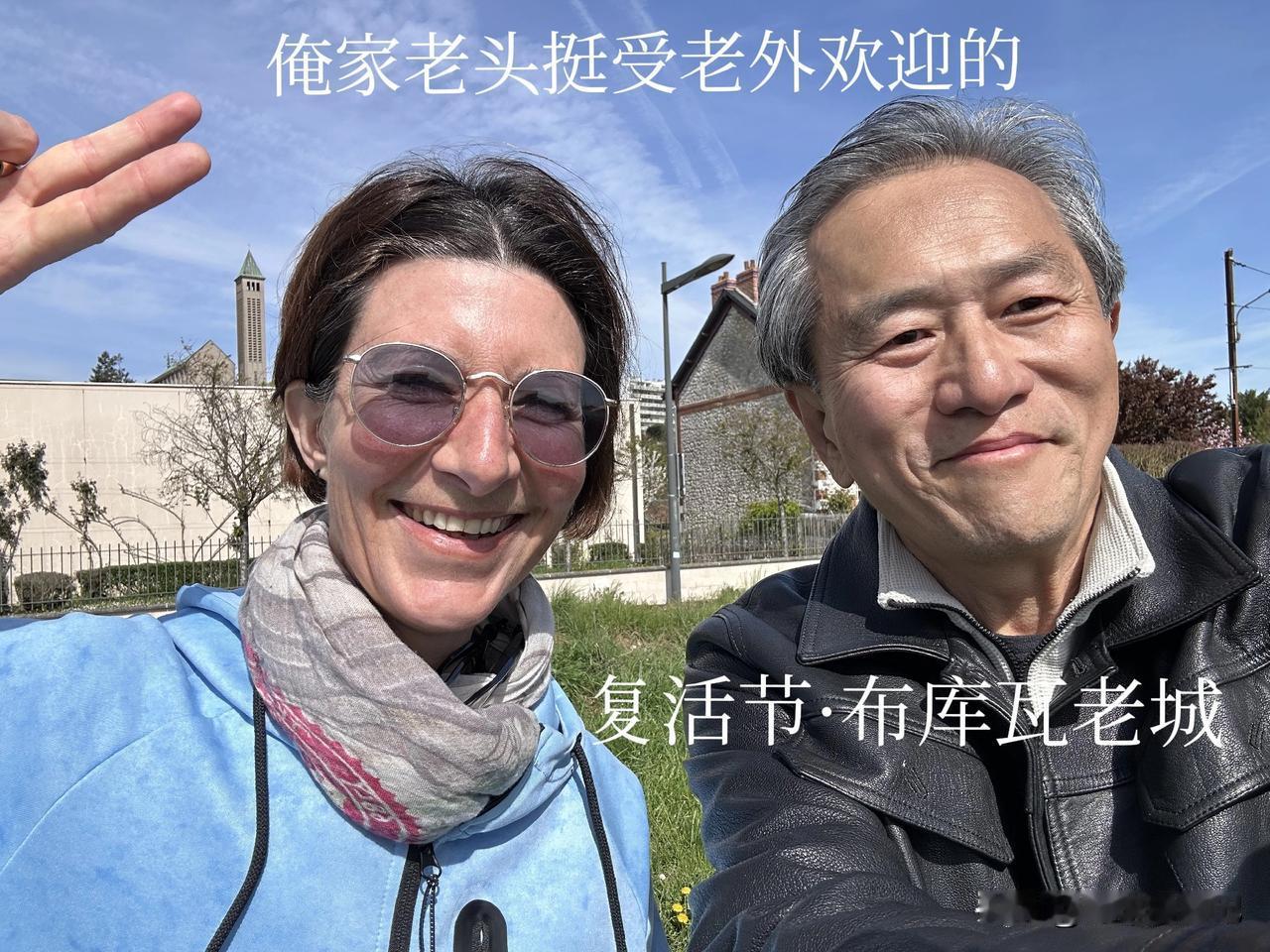 清明节，房车漫游在法国，我的人生下半场如何面对生离死别

4月5日是中国的清明节