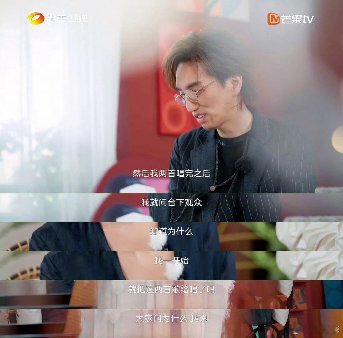 林志炫[超话]林志炫演唱会故意改歌防合唱湖南卫视背后别人演唱会被撕伞，林志炫在自