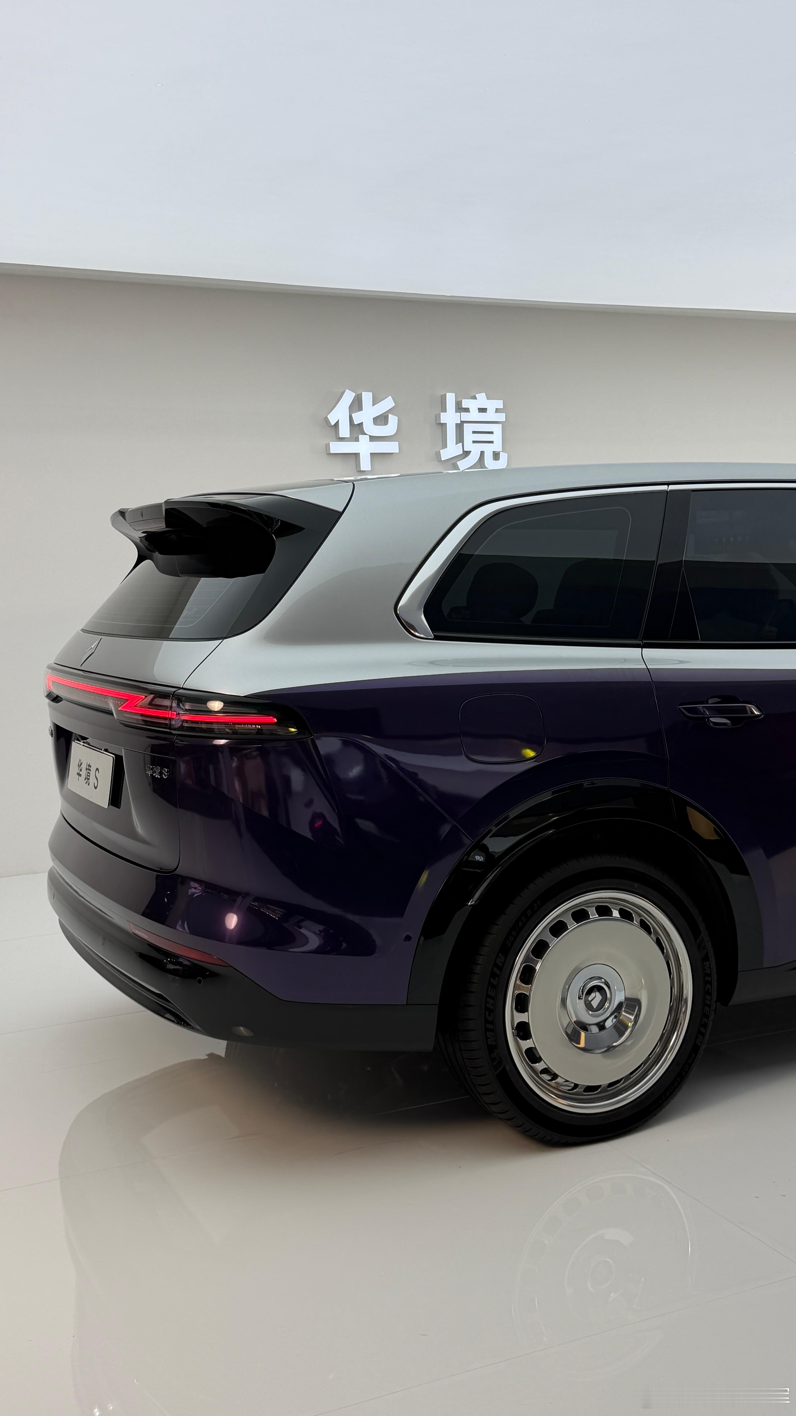 来了来了华境S今晚正式上市鸿蒙座舱，大六座，乾崑ADS你觉得应该卖多少钱我先来，