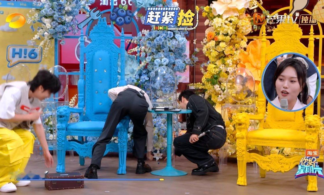 好