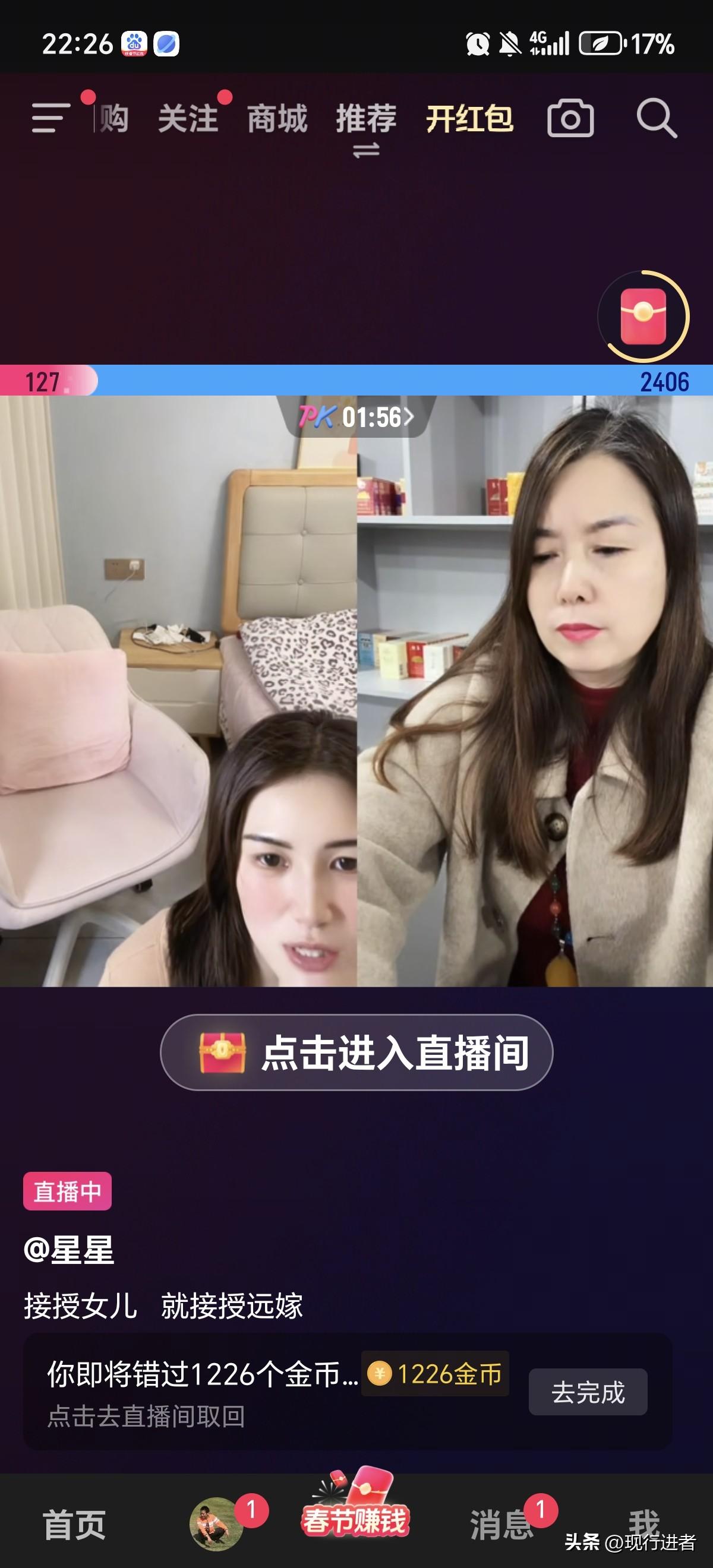 为什么现在做直播的人这么卑微呢？还要跪下来求着大家发礼物，简直就是荒谬，只能说这