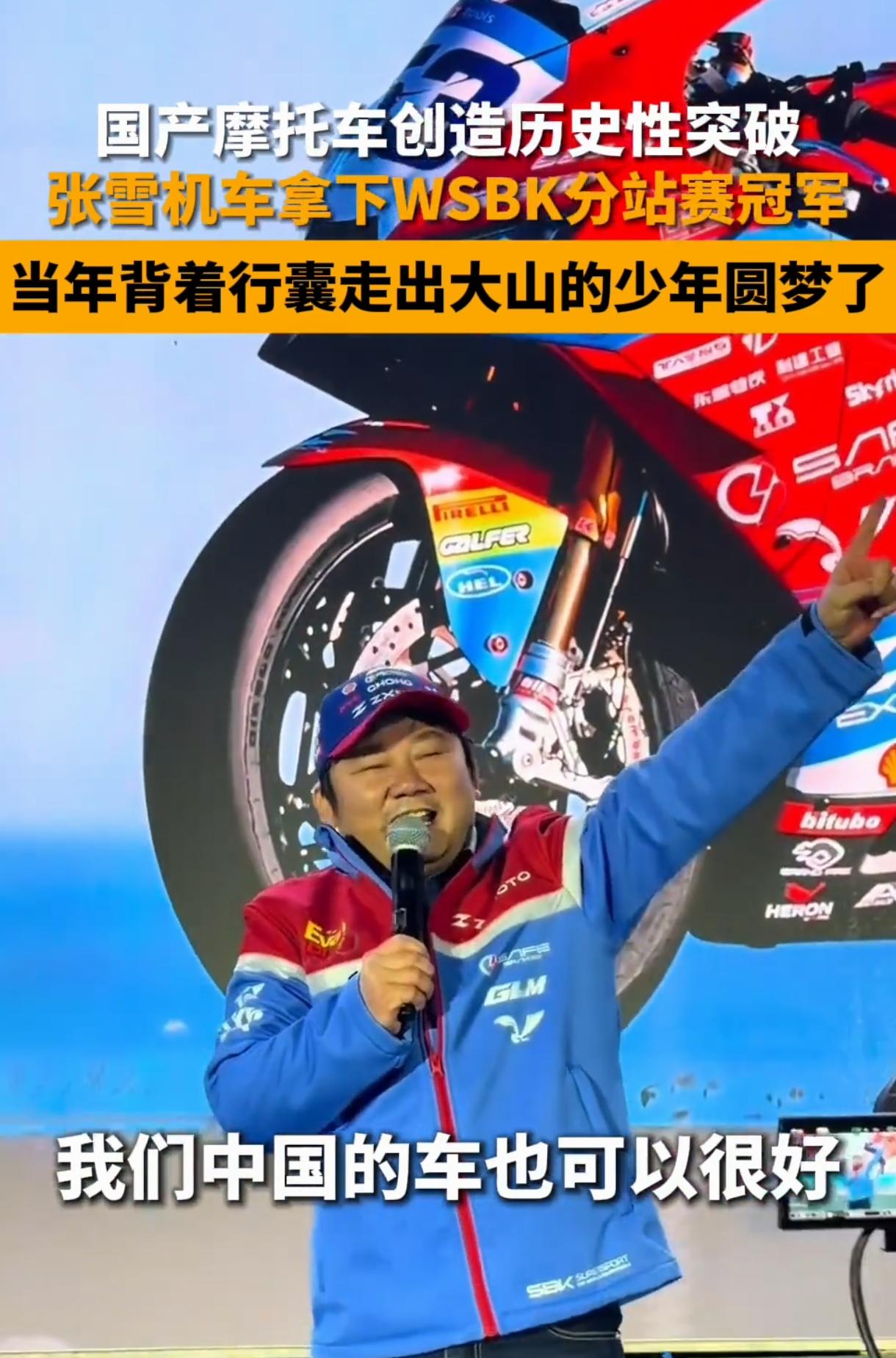 梦想这东西，需要坚持，需要眼界，更需要魄力。
能做到像他这种境界的，确实不多，祝