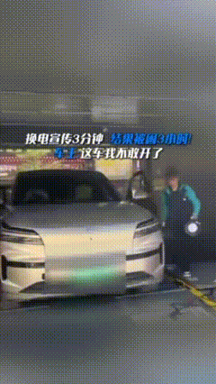 关键时刻掉链子！西藏，一男子花费30多万购入新车仅5天，便带着老人孩子自驾川藏线