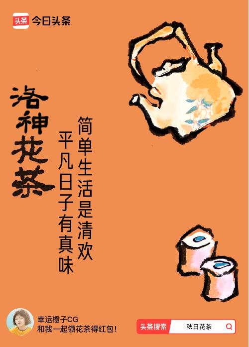 有点小郁闷，辛辛苦苦写的懂车帝征文好不容易过关了，结果又被人投诉了，原因是捧高踩