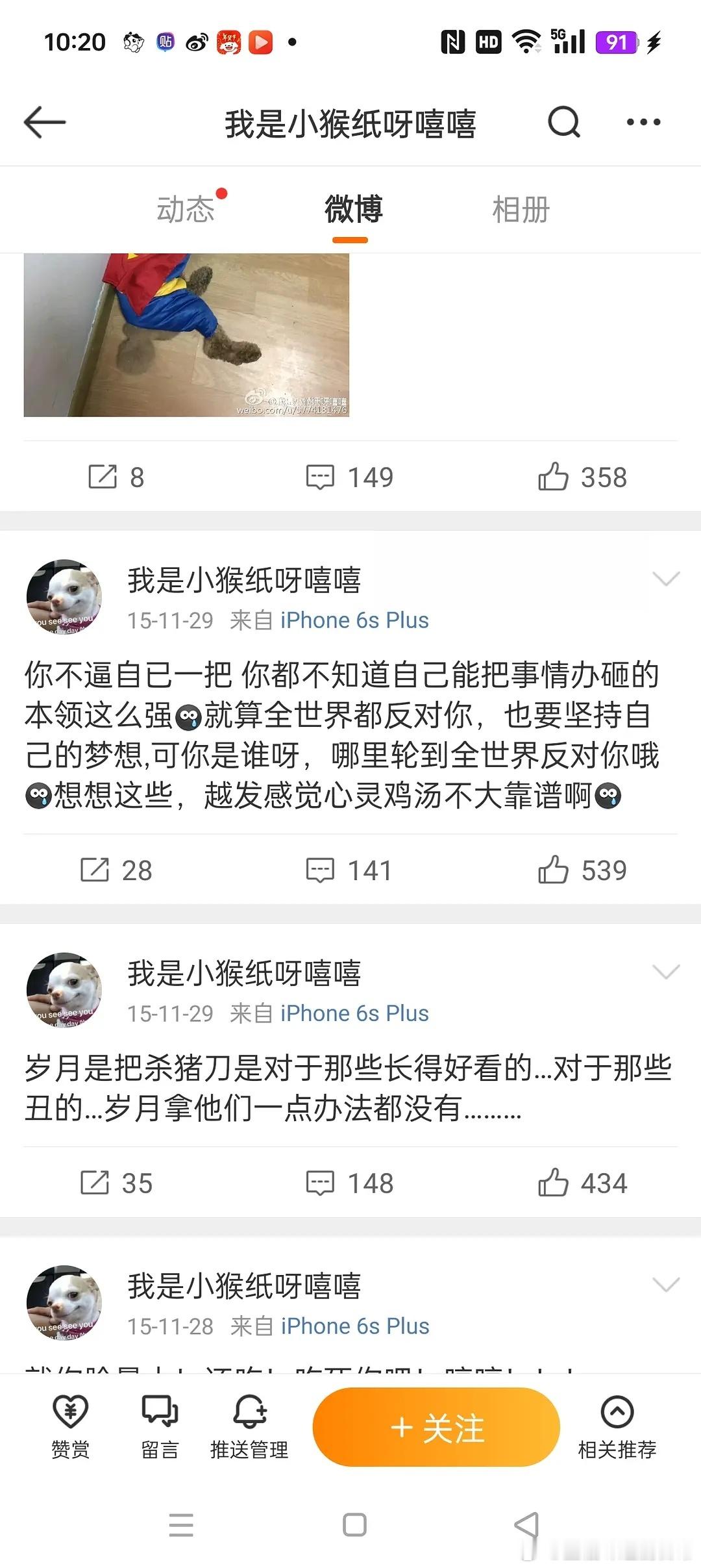 杨紫小号早期发言，真的太可爱了吧，完全拿微博当朋友圈发[允悲]好努力善良活泼的小
