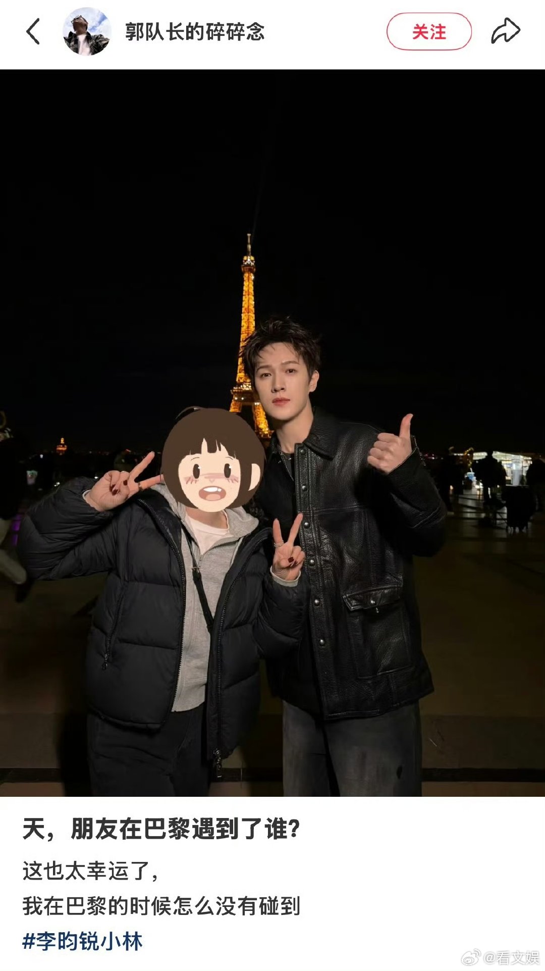 李昀锐迷糊的画质清晰的美貌李昀锐就这样对粉丝有求必应 就这样对粉丝有求必应 