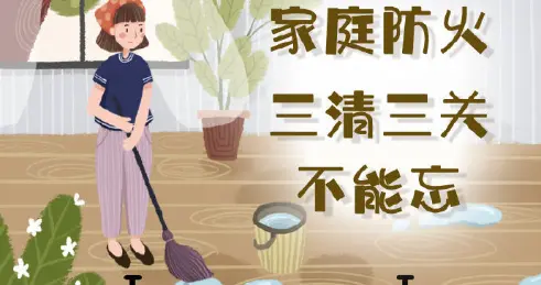 假期出行第一步，你做到了吗？