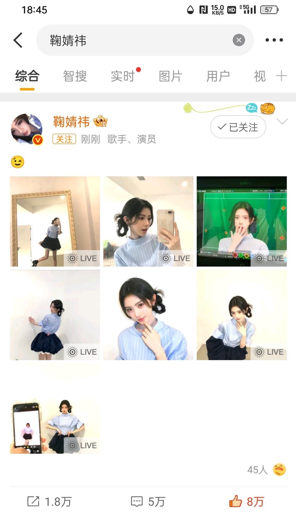 第一次截到刚刚 