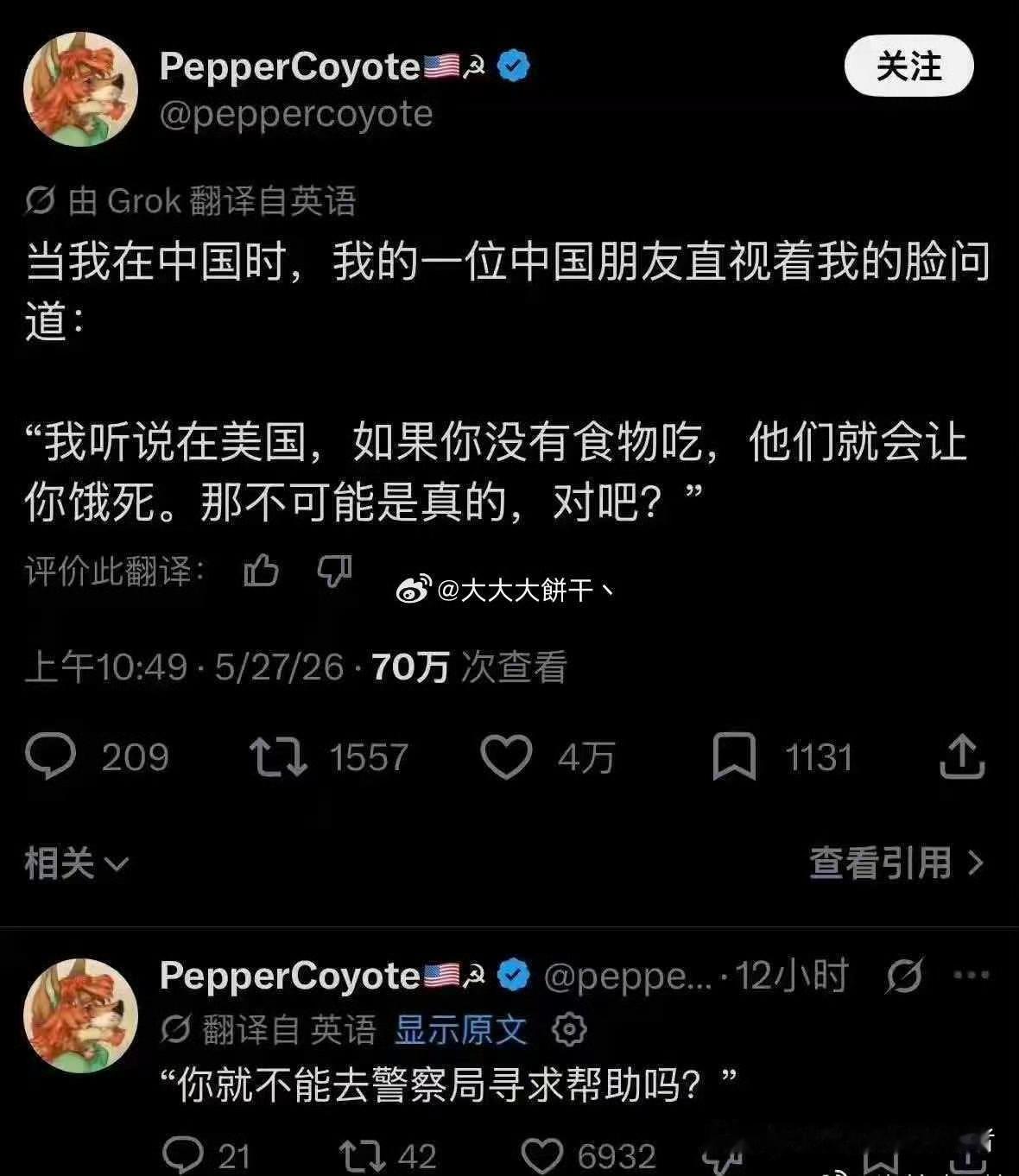 美国人：我在中国时，他们总是一脸天真地问出很残忍的话！他们问：你们没有饭吃的时候