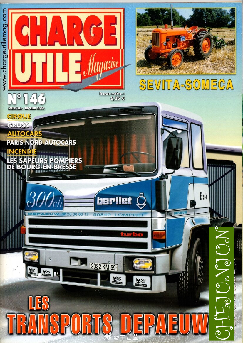 有趣的商用车杂志封面分享我和汽车的日常 大v聊车