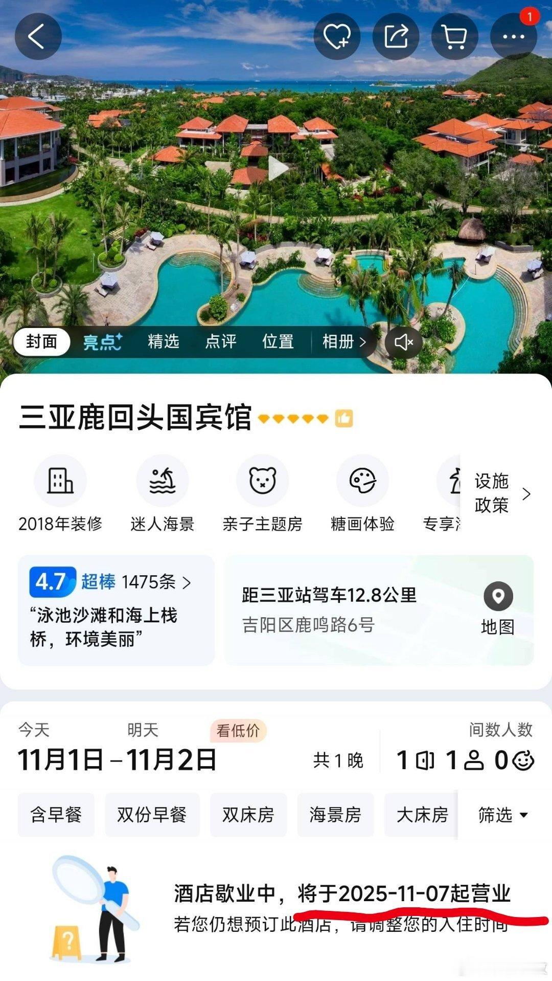 003福建舰预计于11月6日正式服役 [并不简单]图源见水印烽火问鼎计划福建舰 