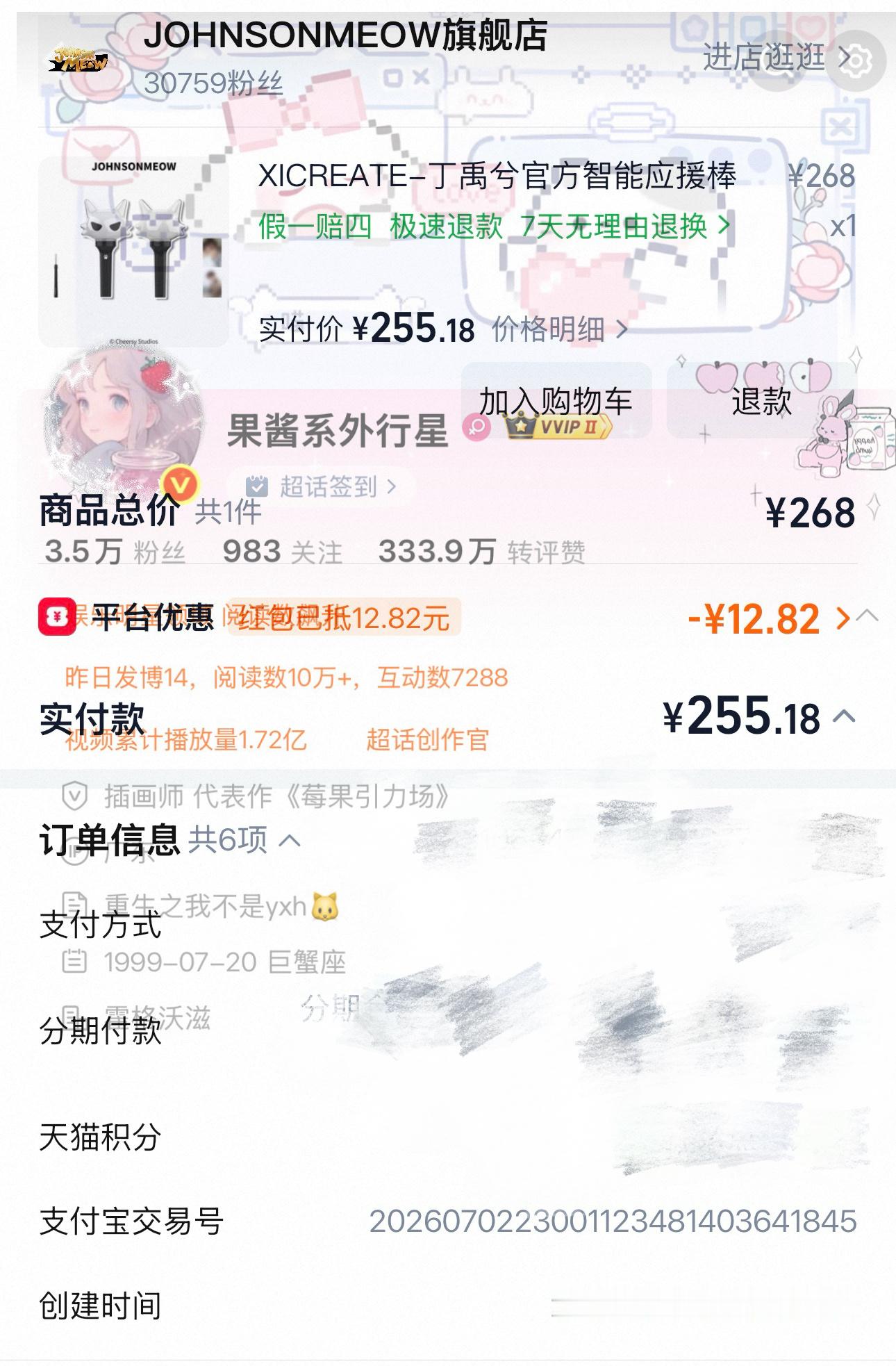 大概这就是全勤的实力吧
