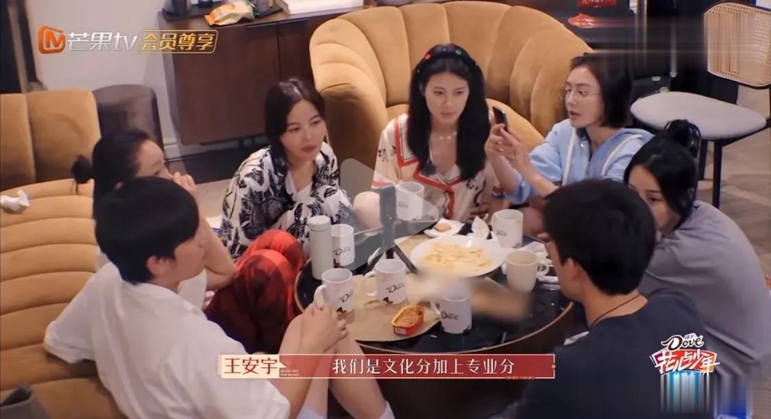 胡先煦：你高考多少分？
王安宇：600多分；

胡先煦：600多分哪有你不擅长的