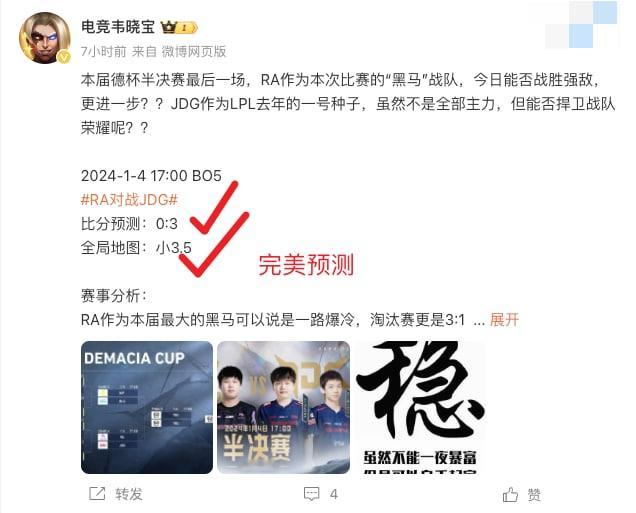 不负众望，完美预测！先恭喜兄弟们PM2.9水管！！！[打call][打call]