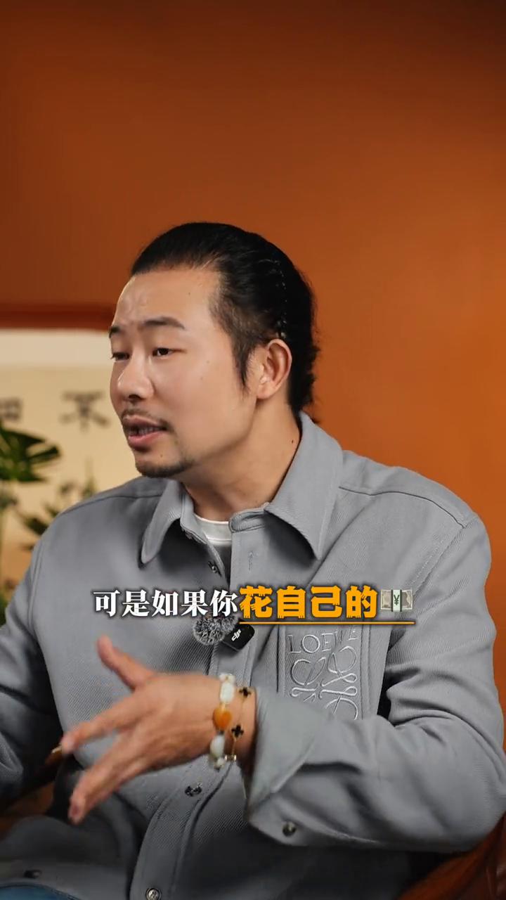 男人的钱真的没那么好花。
男人的钱真的没那么好花。你想花他的钱，你要付出时间、身