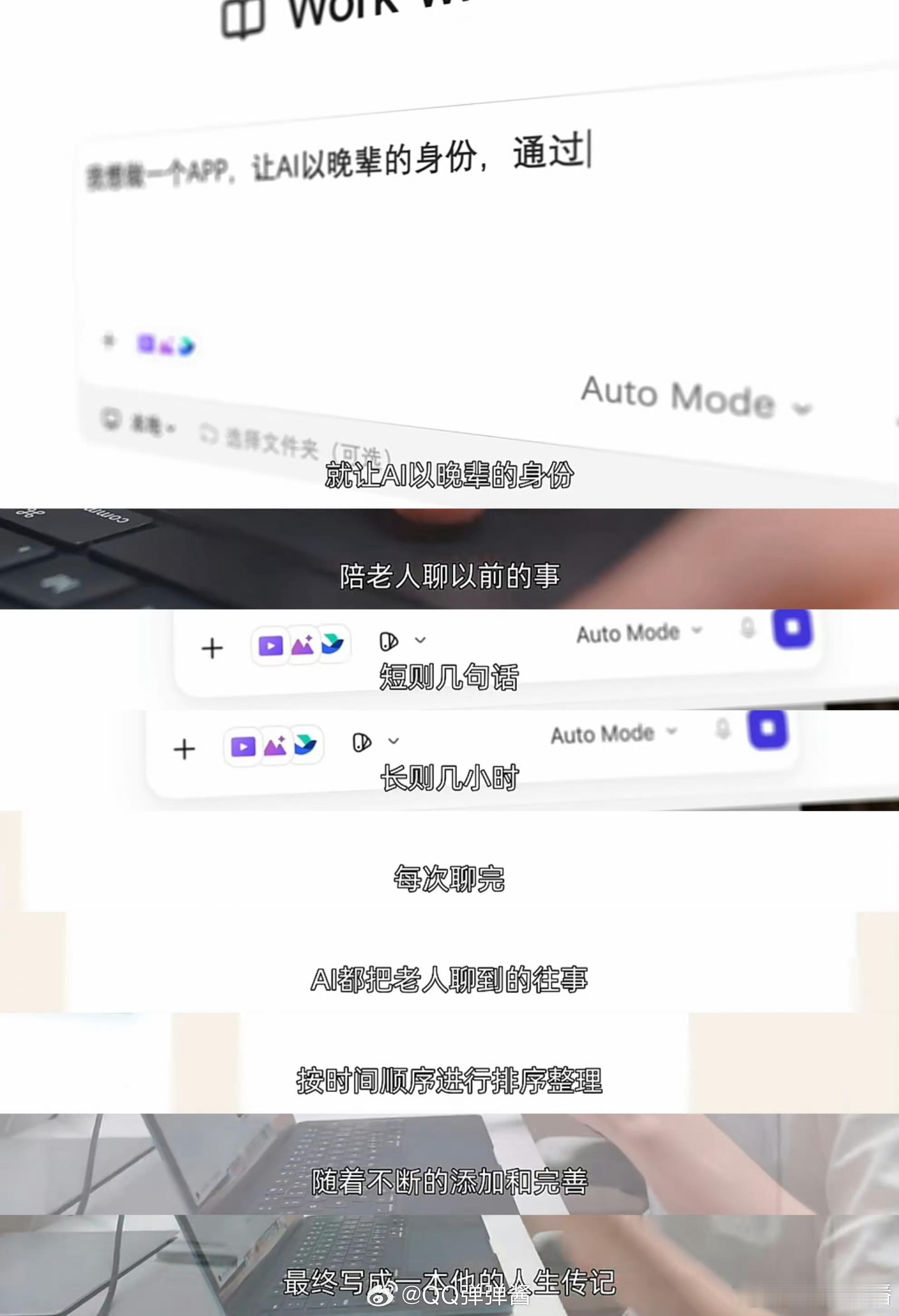 ai把我的生平写成了史书族谱也进入ai时代了赵丽颖儿子想想7岁身高 万万没想到族