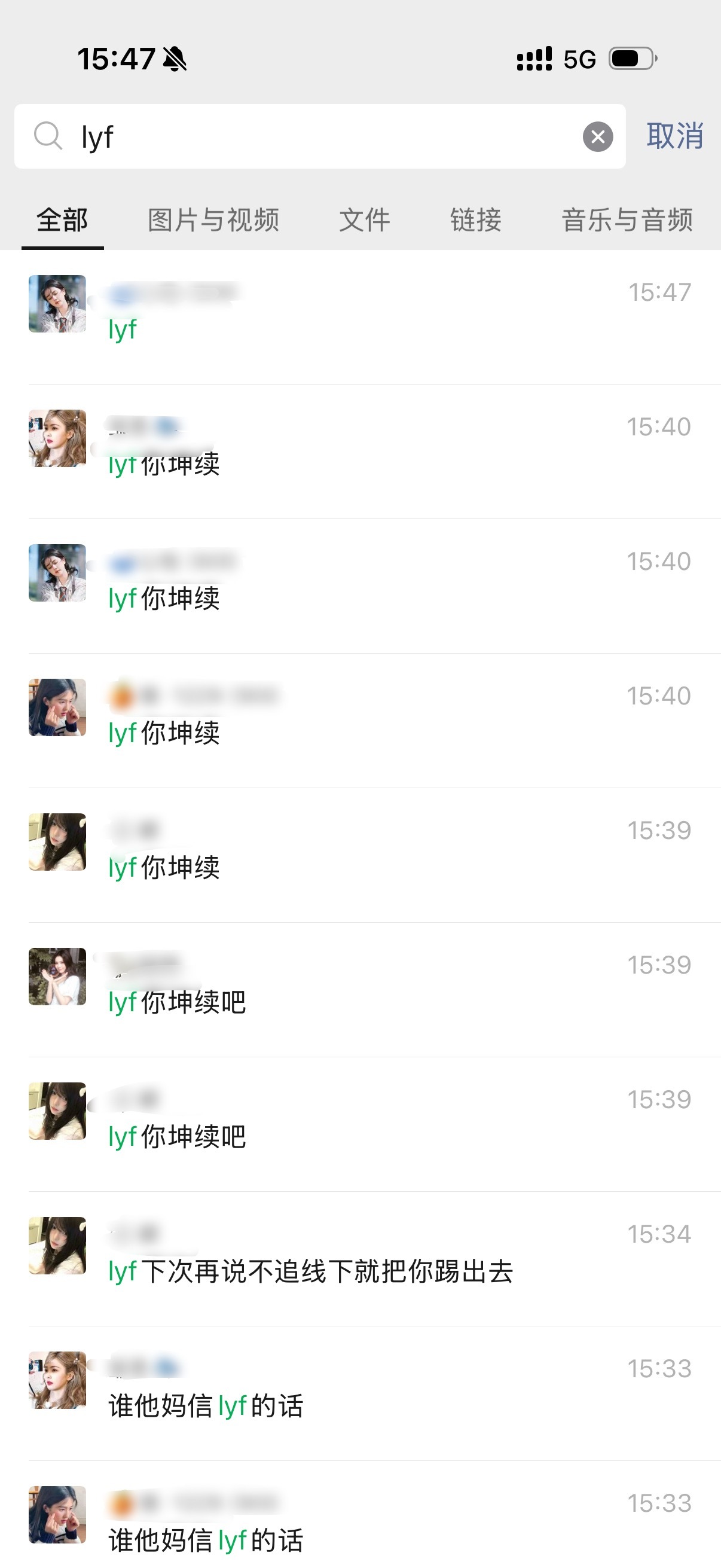 作为好朋友既然对我没有一点信任 桑心了