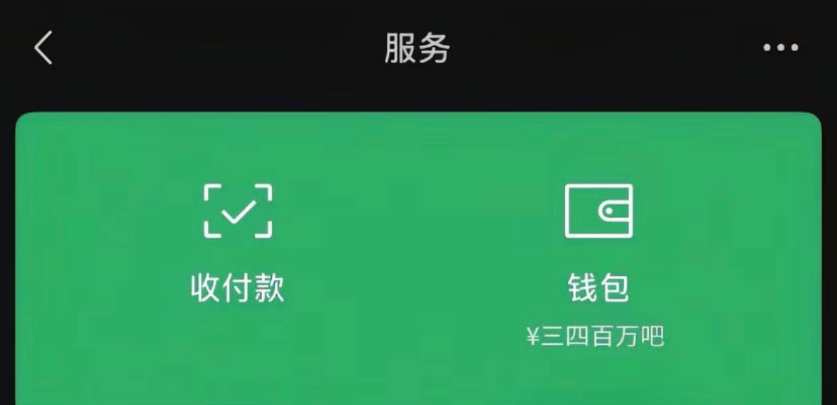 不准盗图呃呃 