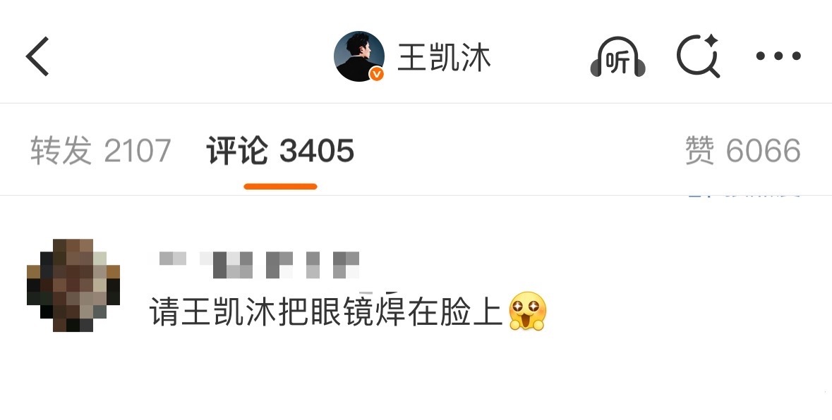 王凯沐新剧第六次攻略 眼镜款程律真是太迷人了，工作时的坚定与面对女主时的温柔完美