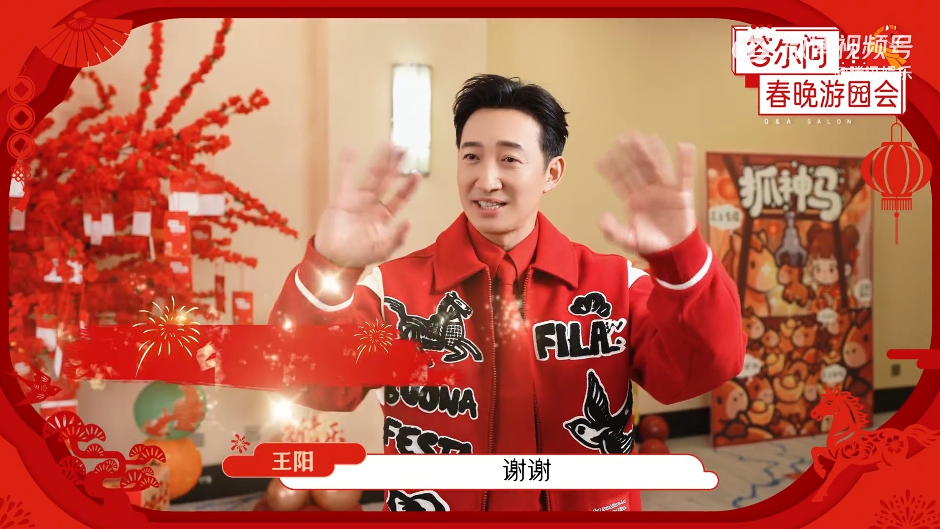 王阳说花神演员的气质都很超然王阳笑说春晚造型被胡子封印 被胡子封印的王阳太好笑了