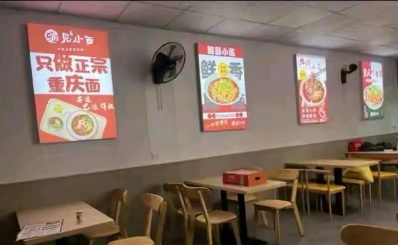 "遇见"把"渝见"告了。

港股上市的品牌，告了南阳一家夫妻店。8块一碗的面，店