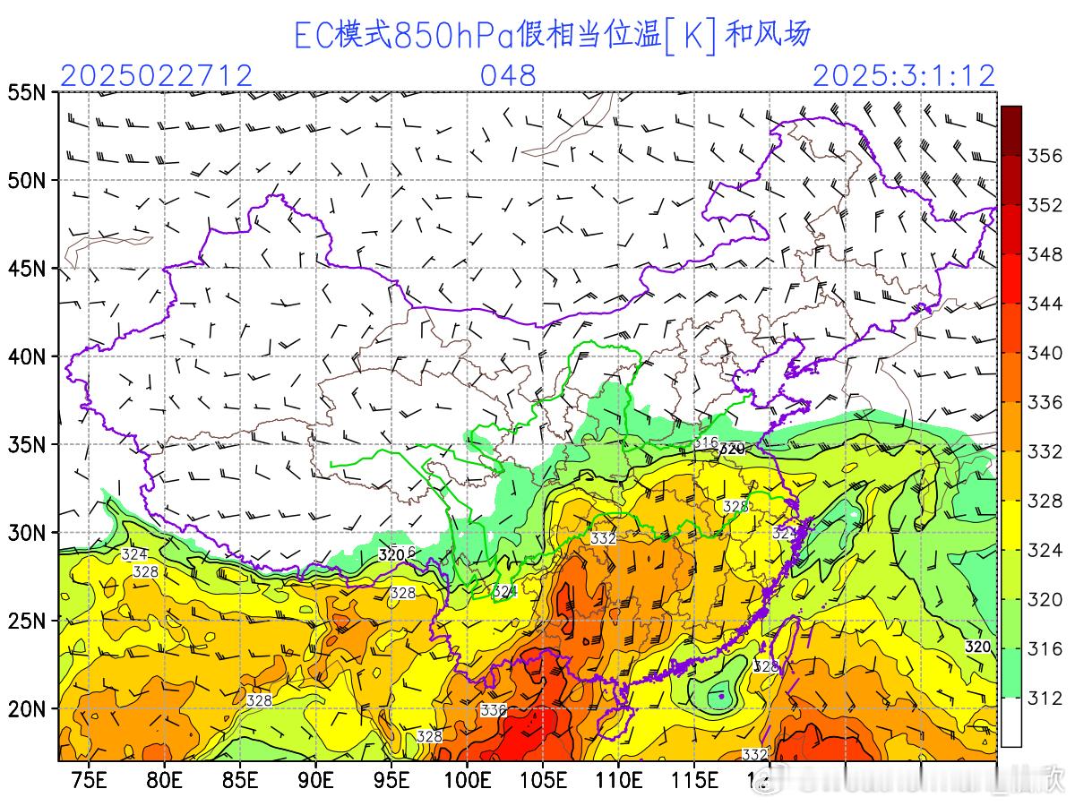 【冷暖激烈碰撞 天气剧烈变化】未来的暖空气堪比暮春-初夏，从低空假相当位温看，江