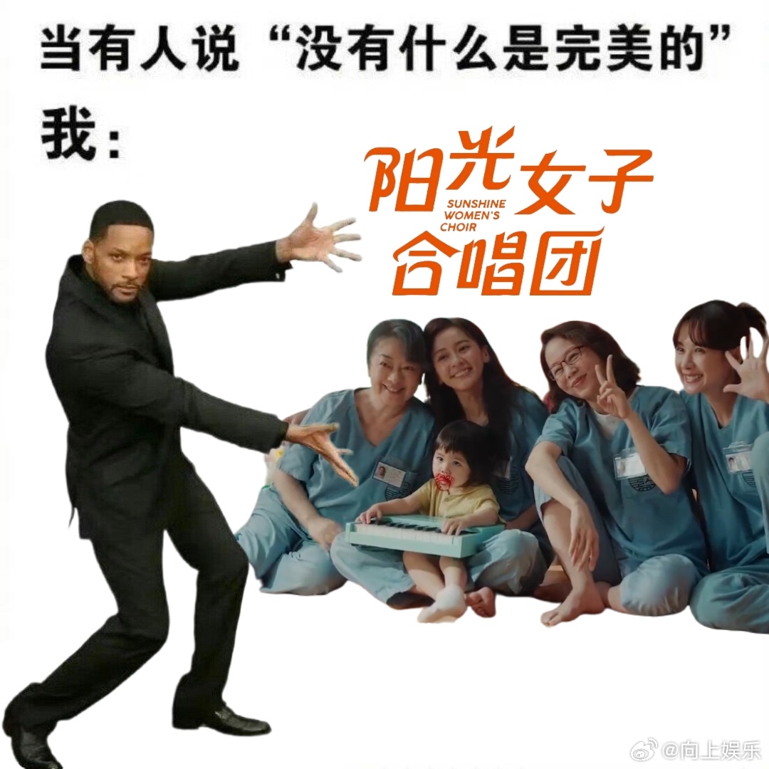 第一部需要影院发纸巾的电影第一部需要影院发纸巾的电影你见过吗？阳光女子合唱团把我