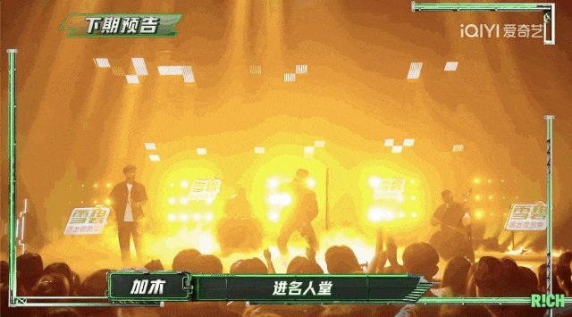 盛宇的B-DROP加华仔舞台游刃有余，江湖流的气势直接拉满，这种从容又帅气的表演