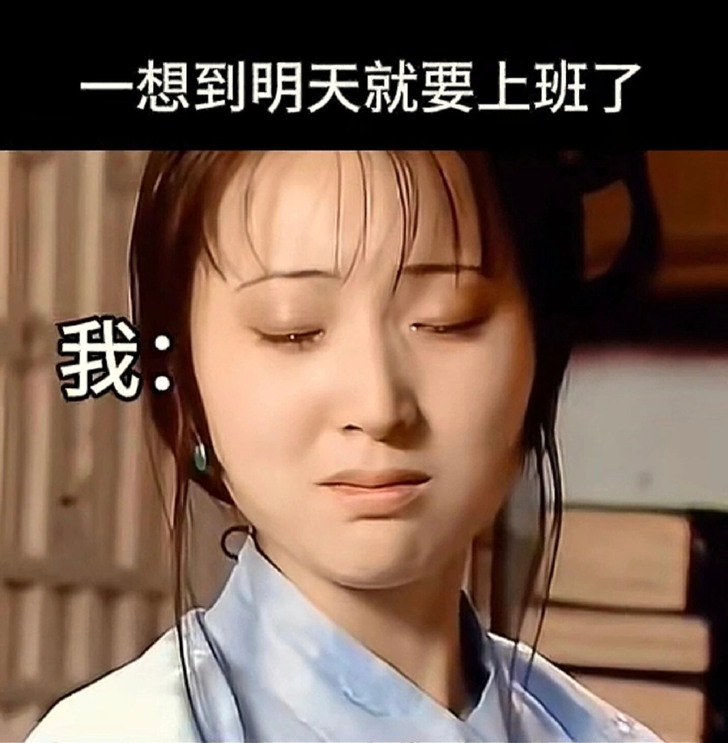 ⚠️假期已结束 大家记得订闹钟⏰ ​​​