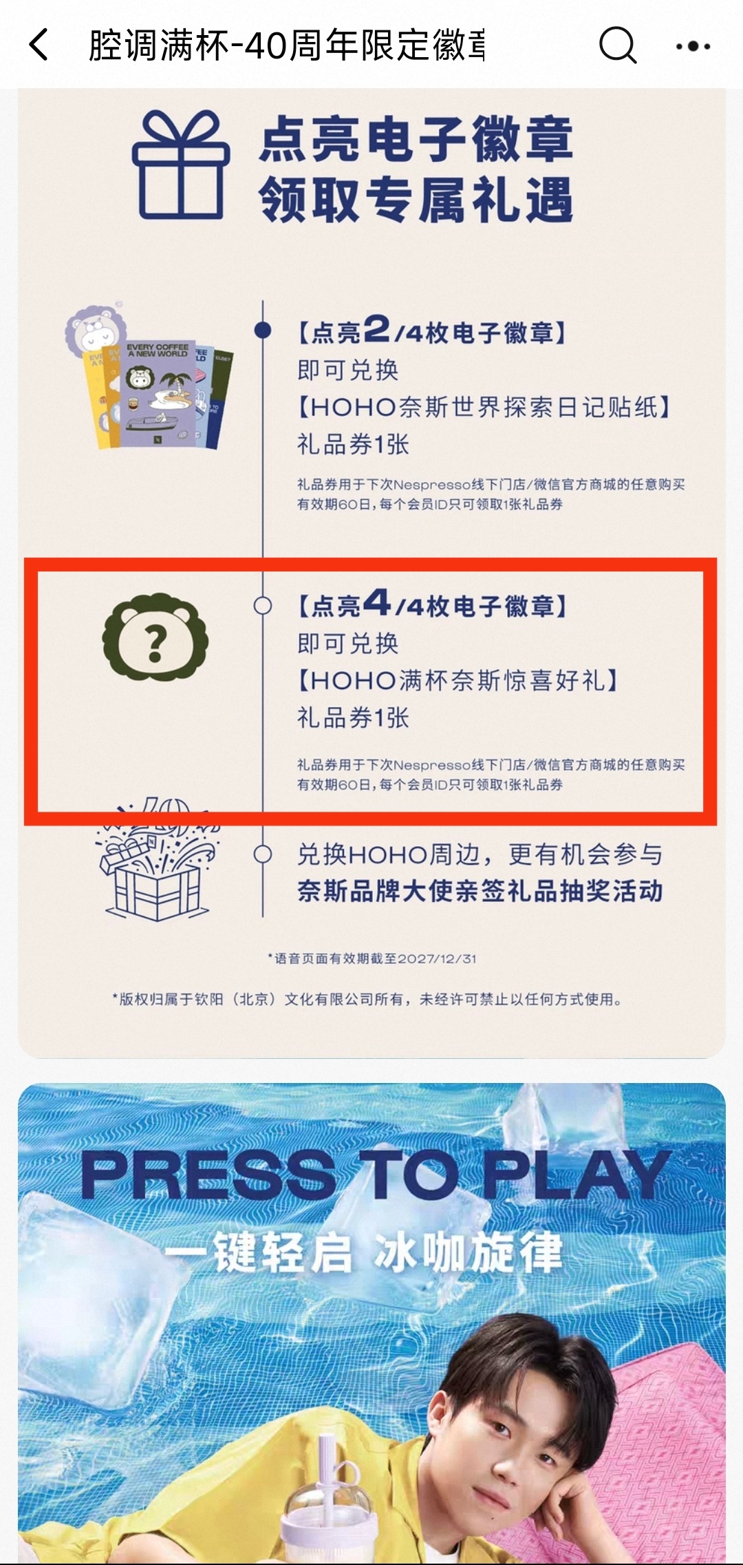 这个会是什么呢