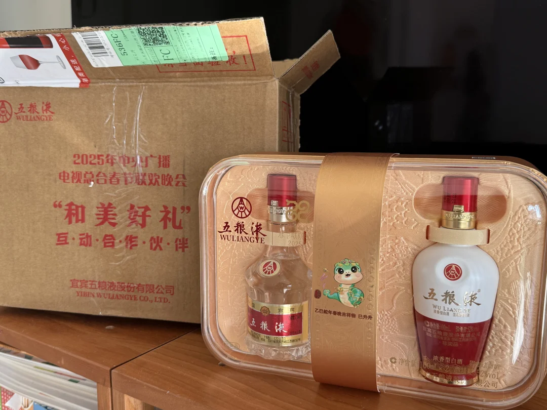春晚中的五粮液这个我得吹一年