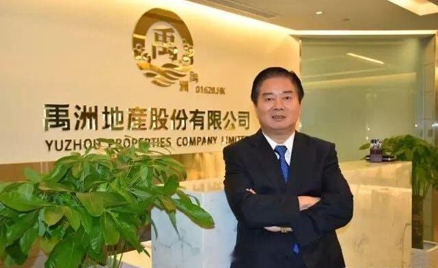 【禹洲集团以超过2.68亿元出售香港中环中心6个单位】预期未经审核亏损约8,30