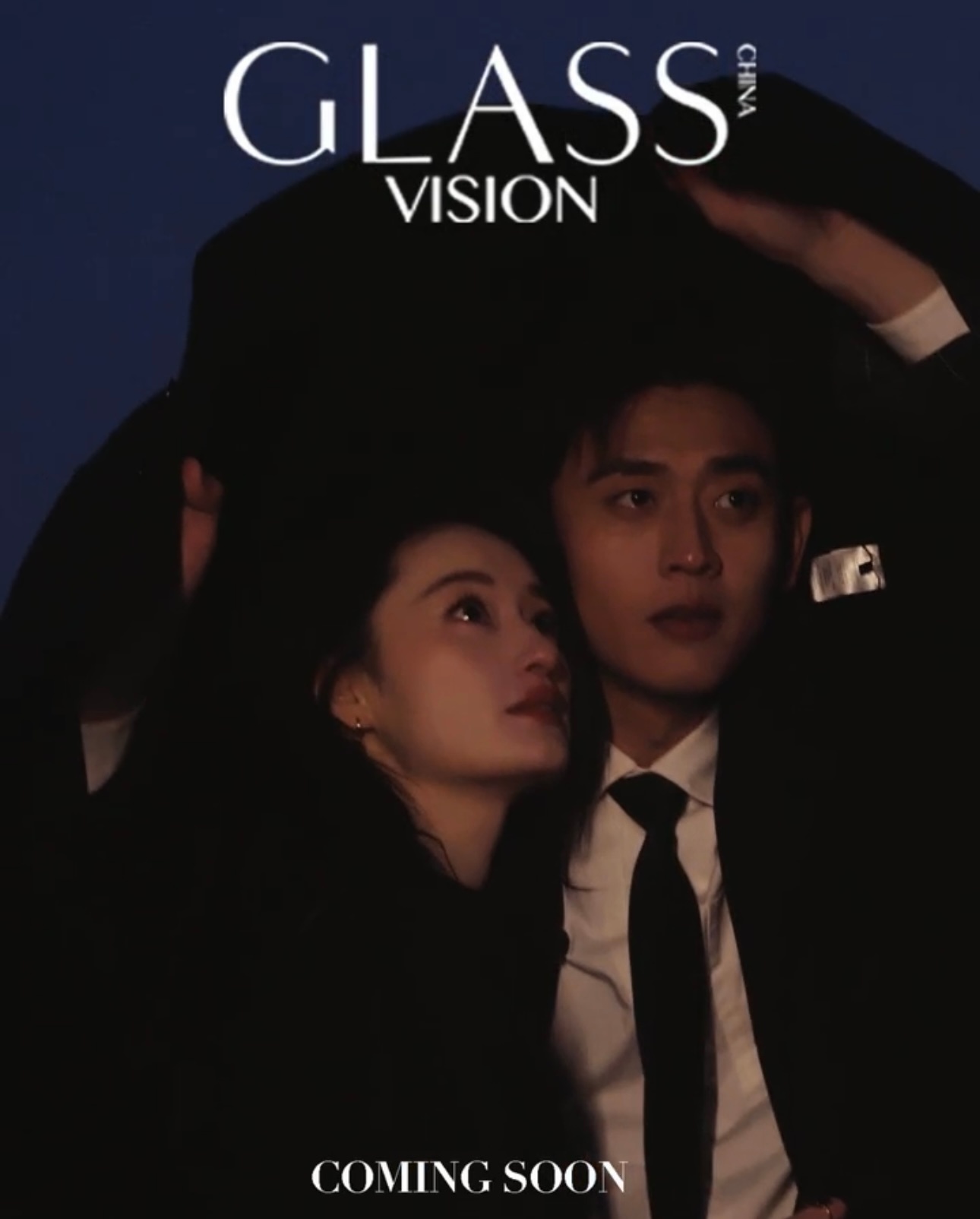 姐姐姐夫杂志预告来了，glass你好事做尽！！！都市男女暧昧风味郭晓婷王天辰地铁