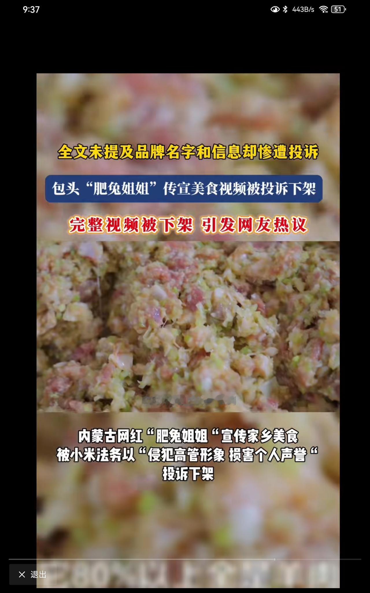 真能碰瓷呀