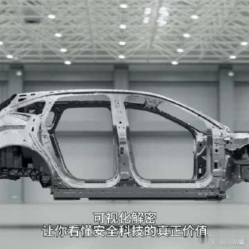 一秒看透极氪安全黑科技4月10日，焕新极氪007、007GT上市，搭载900V高