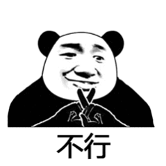 天天喊着废云合，废cvb，废这废那的人，说白了就是生病了，不是去看病，想办法提升