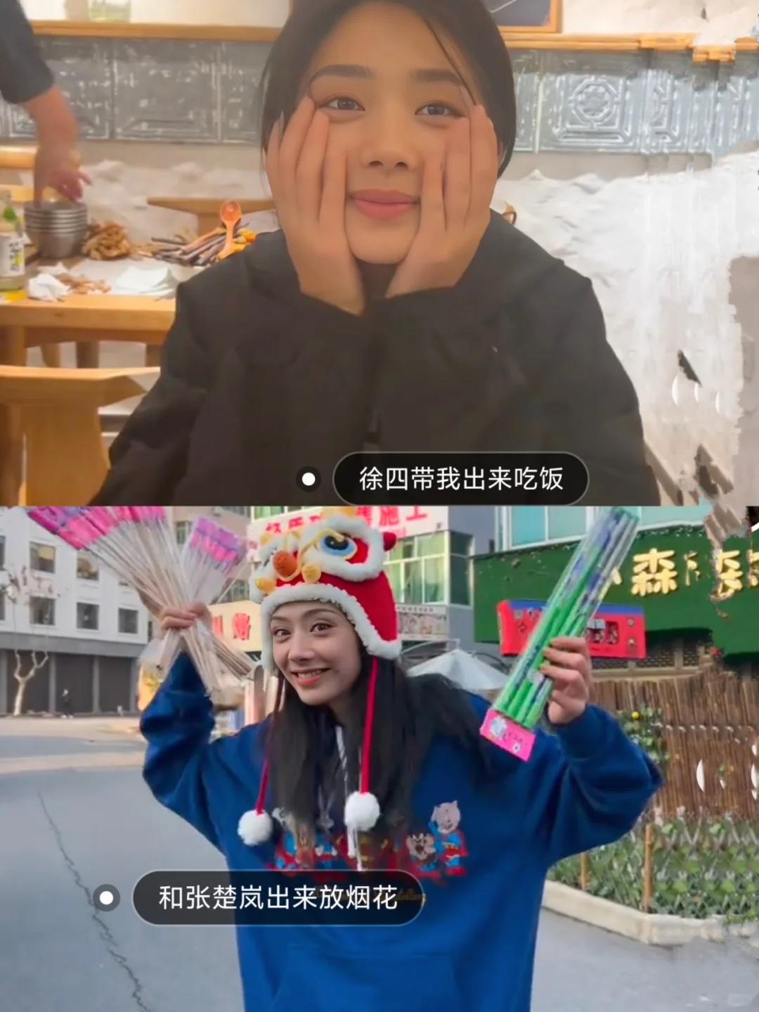 终于知道为什么说王影璐平时就是宝儿姐了❗