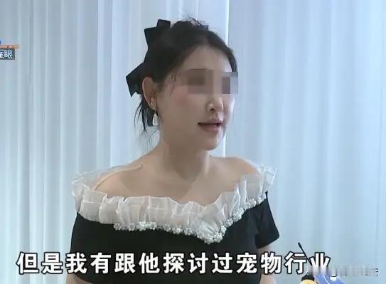 三观震碎！杭州男子精心演戏4小时，白嫖最贵套餐，最后翻窗跑路！

真的彻底开眼！