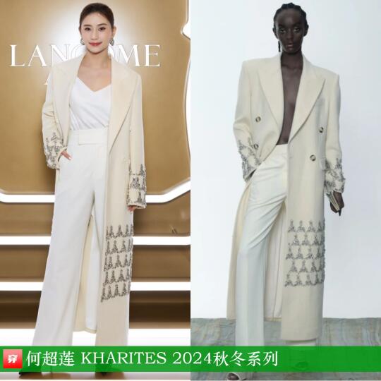 何超莲、任豪、龚俊 | KHARITES