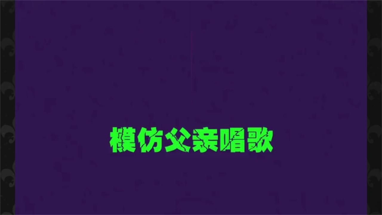 笑翻！瞿颖模仿爸爸唱歌，被李谷一当场调侃