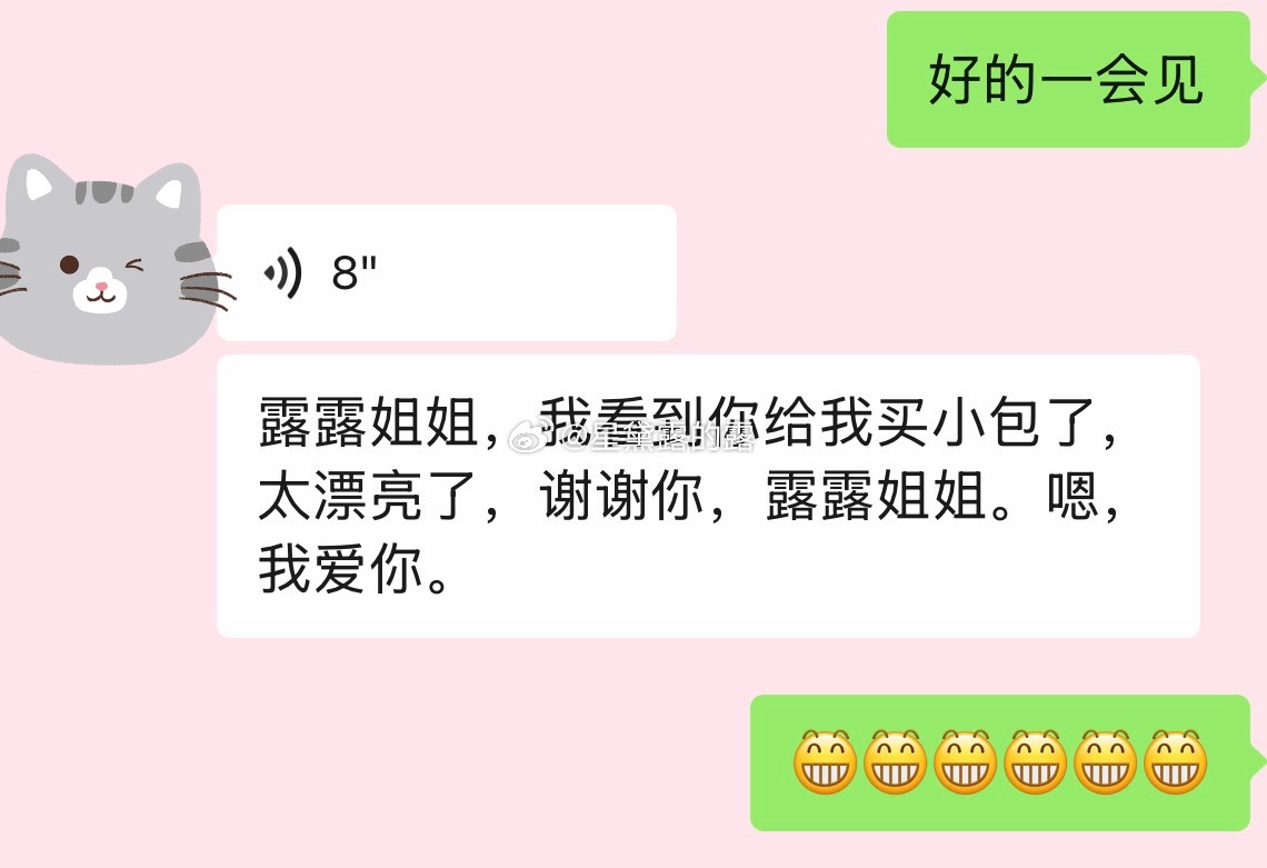 哈哈哈啊哈 