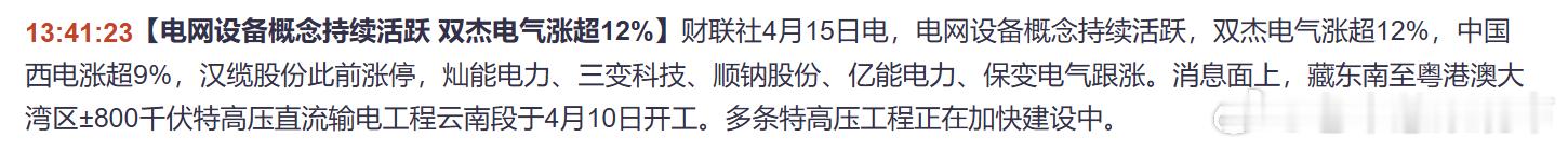 没有了中东局势的干扰，气论（频）重新成为分析的主旋律。 