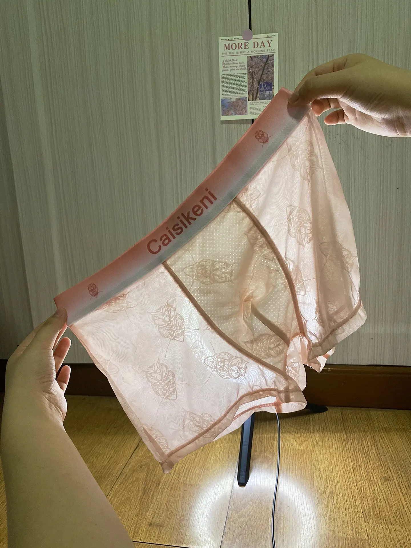 男孩子就要穿粉色的