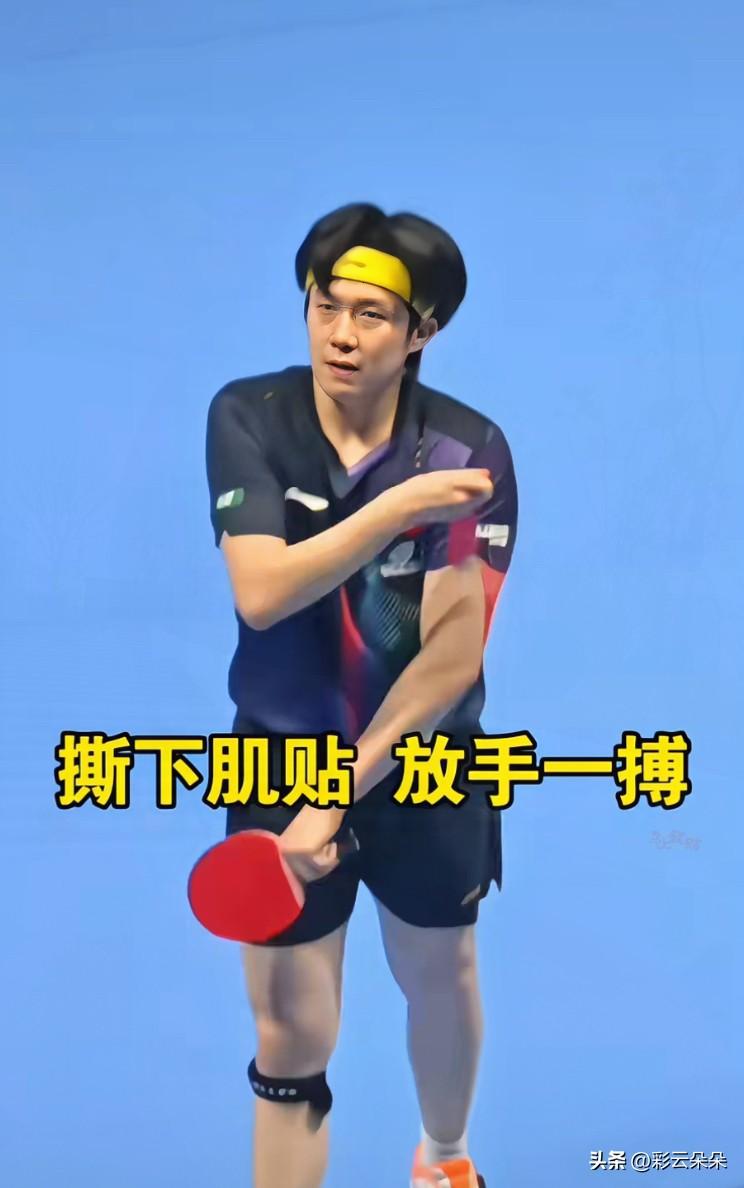 重担落在刚满26岁的年轻人肩上。

以前看球，总盯着那些拿下大满贯的名将，觉得夺