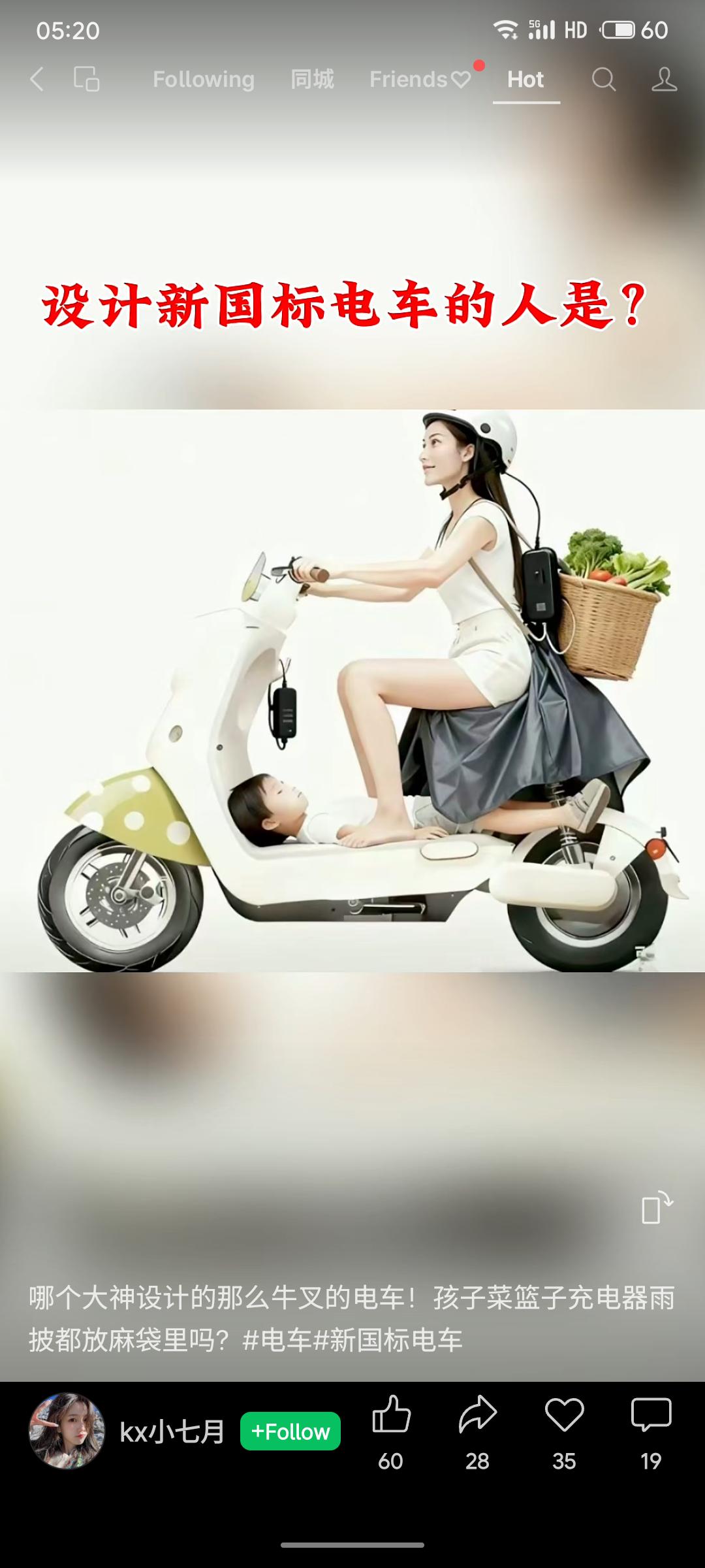 设计此车的大神，想必是位不食人间烟火的艺术家。他心中的骑士，只需迎风飞驰，无需携