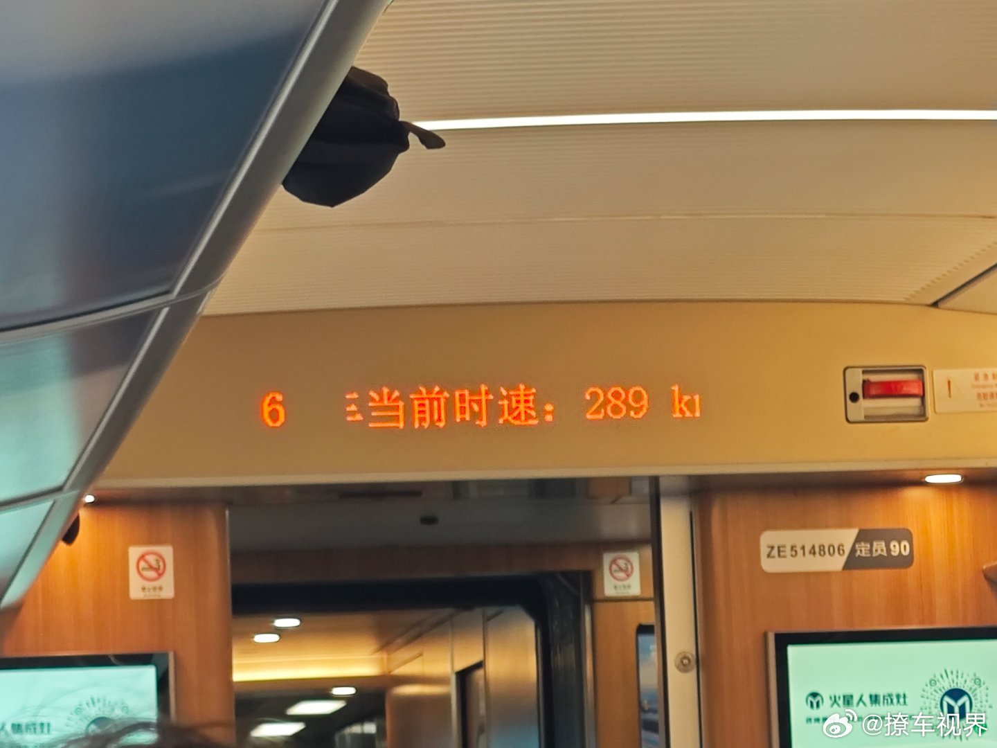 提前20分钟到火车站，还能有富余时间，而且只要距离不超1000km，其实还是高铁