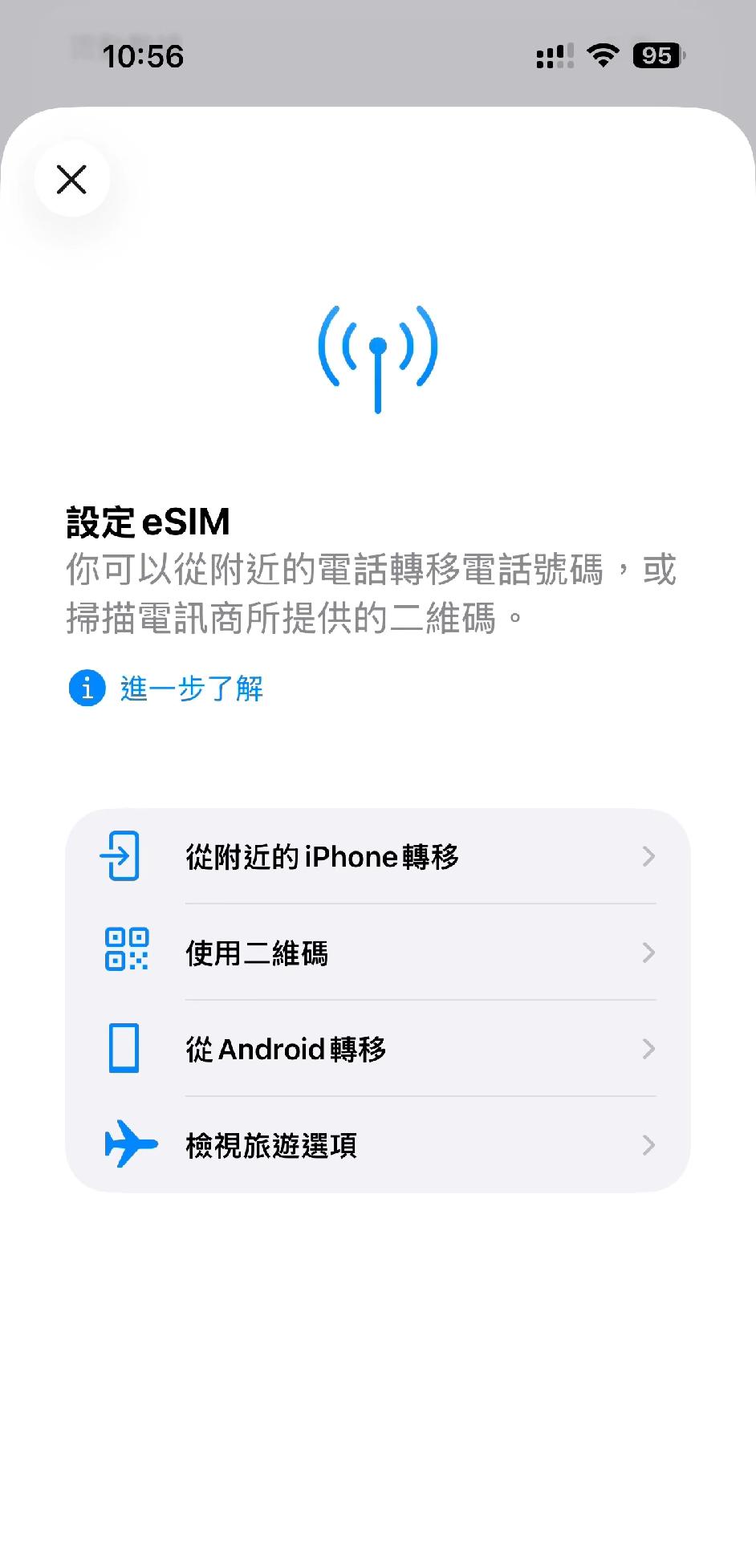 还是西药见效更快。

从今天起你的手机可以不用再插SIM卡了，在线开通号码，一机
